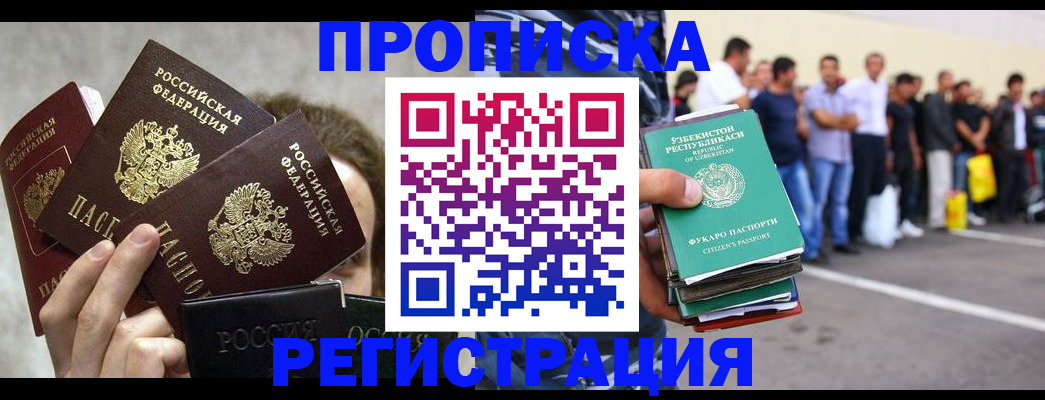 форма 3 в Серпухове